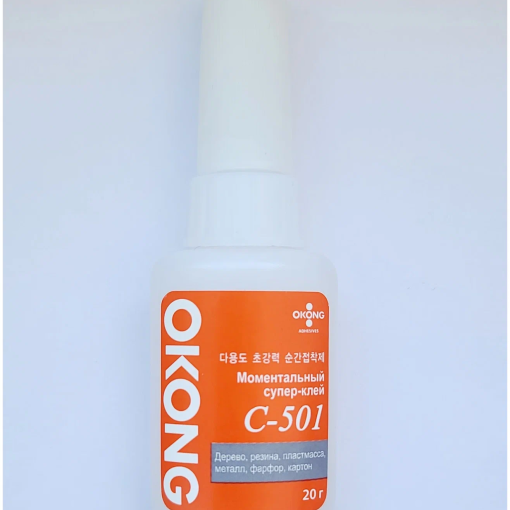 Клей OKONG C-501(Корея) 20гр