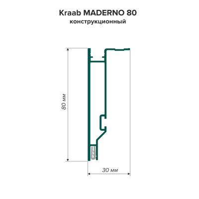 Конструкционный профиль высотой 80 мм черный MADERNO