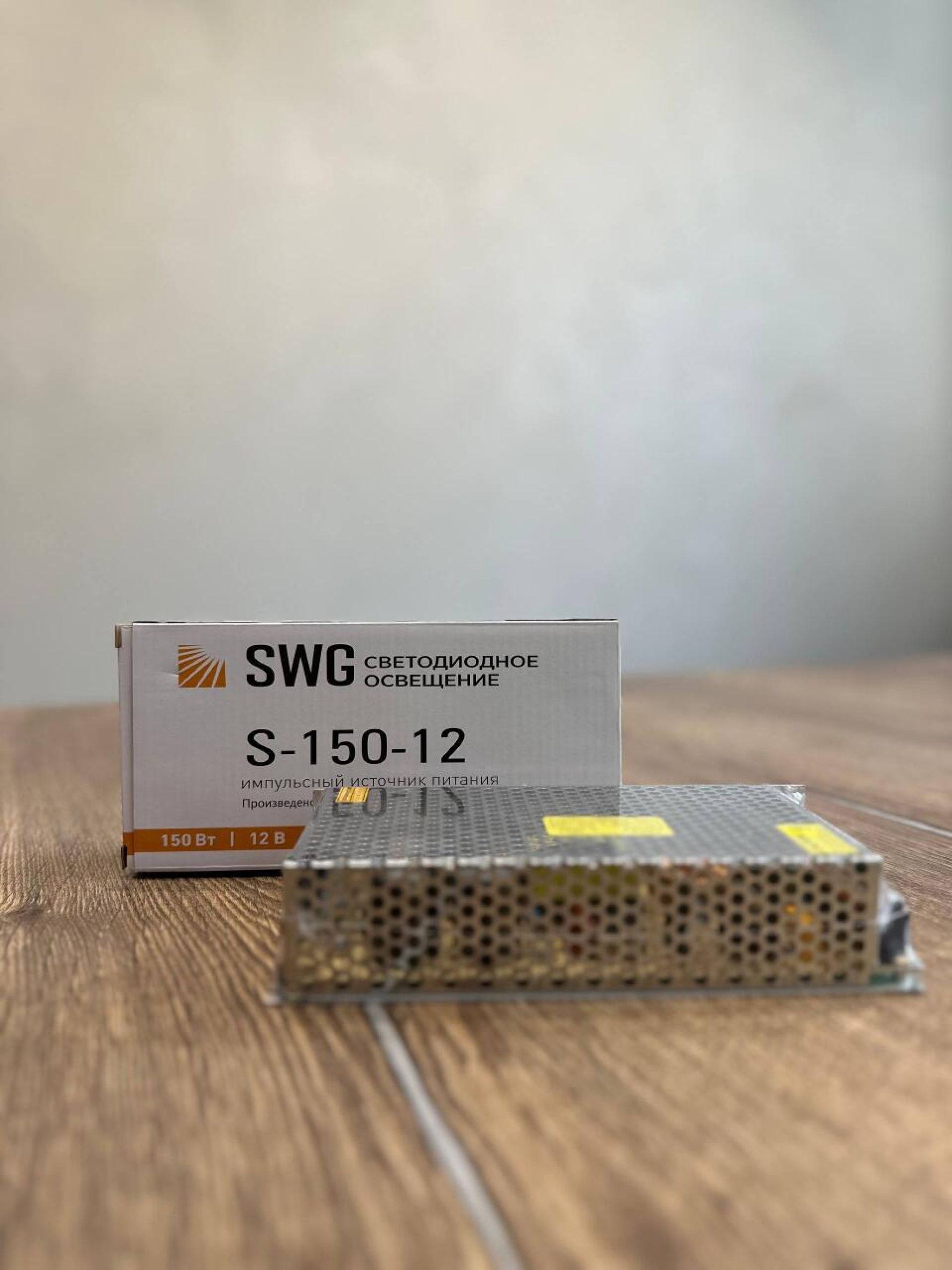 Блок питания сетка 250W 12V s-250-12