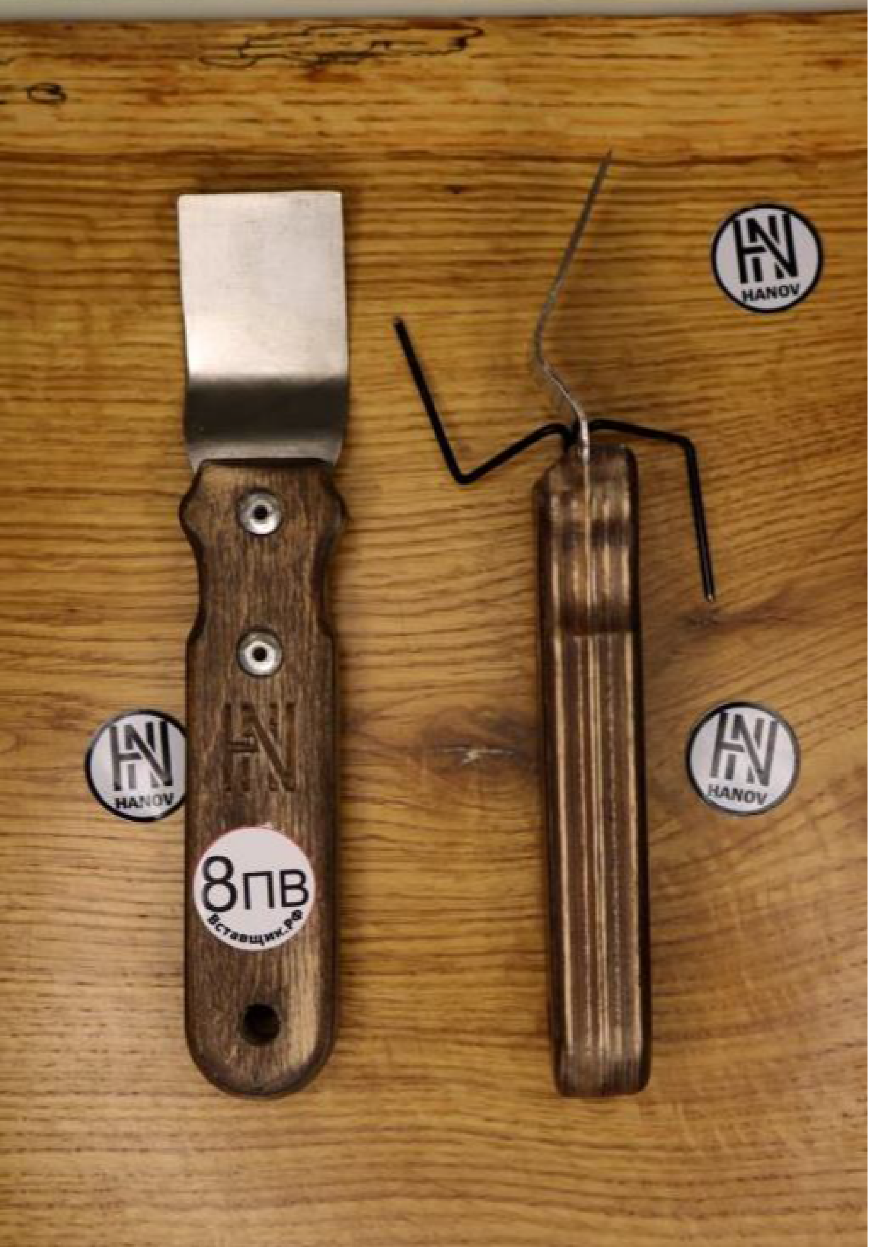 Шпатель 8пв