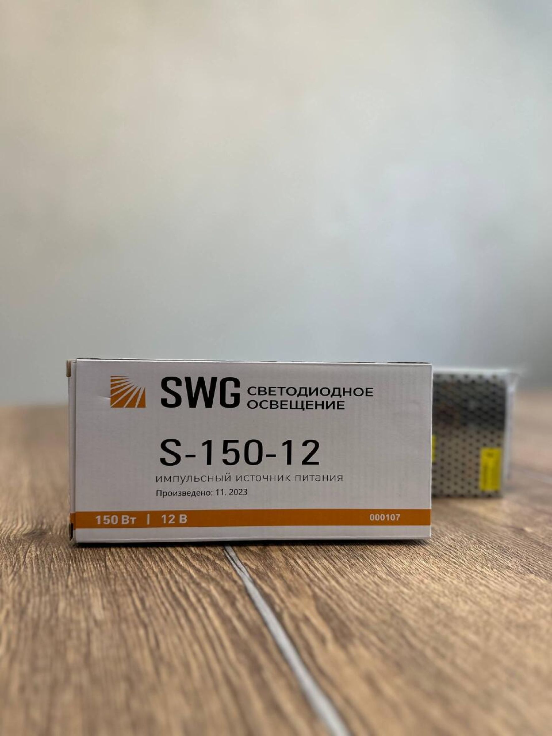 Блок питания сетка 250W 12V s-250-12