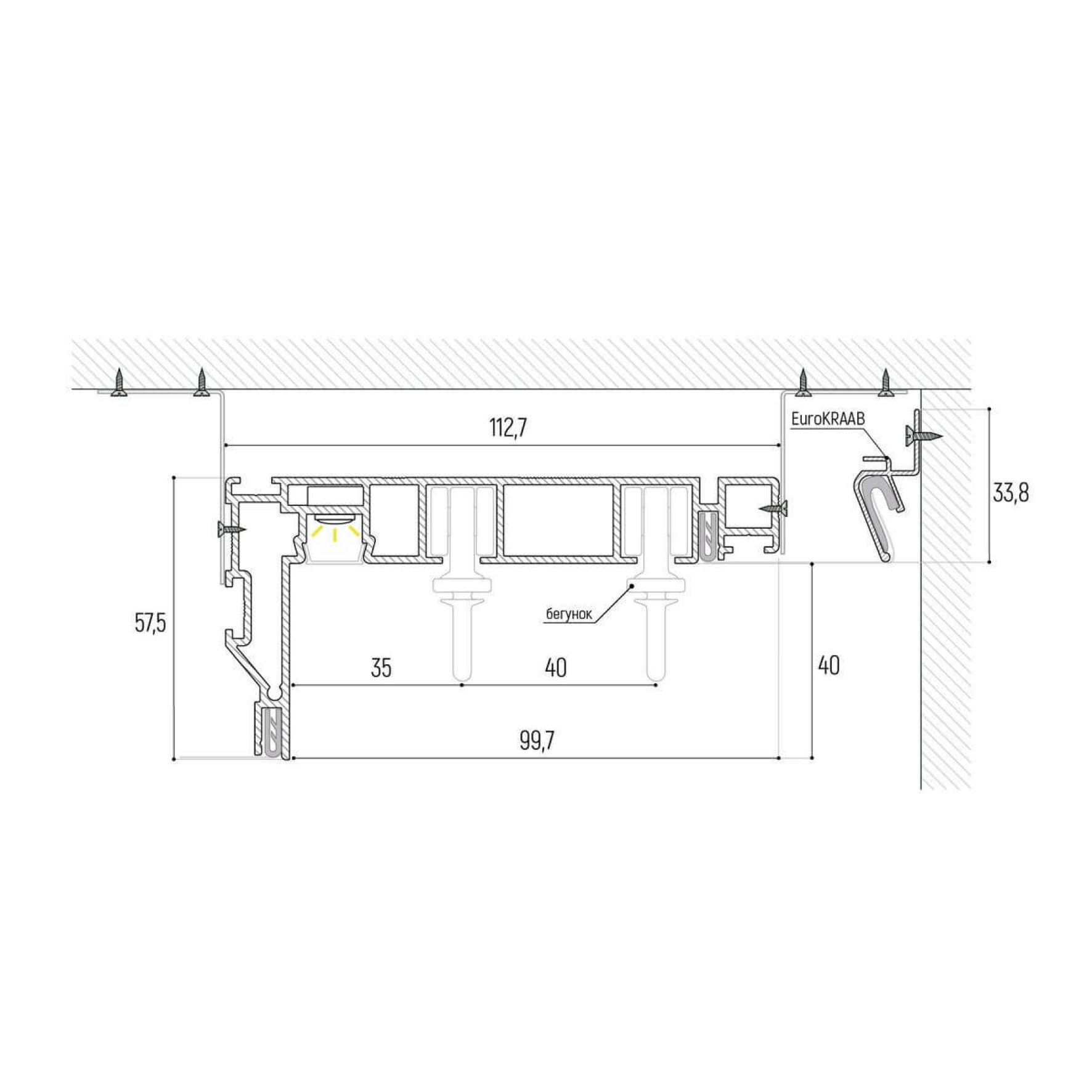 Карниз/система для штор с рассеивателем белый SLOTT PARSEK 2.0 L3