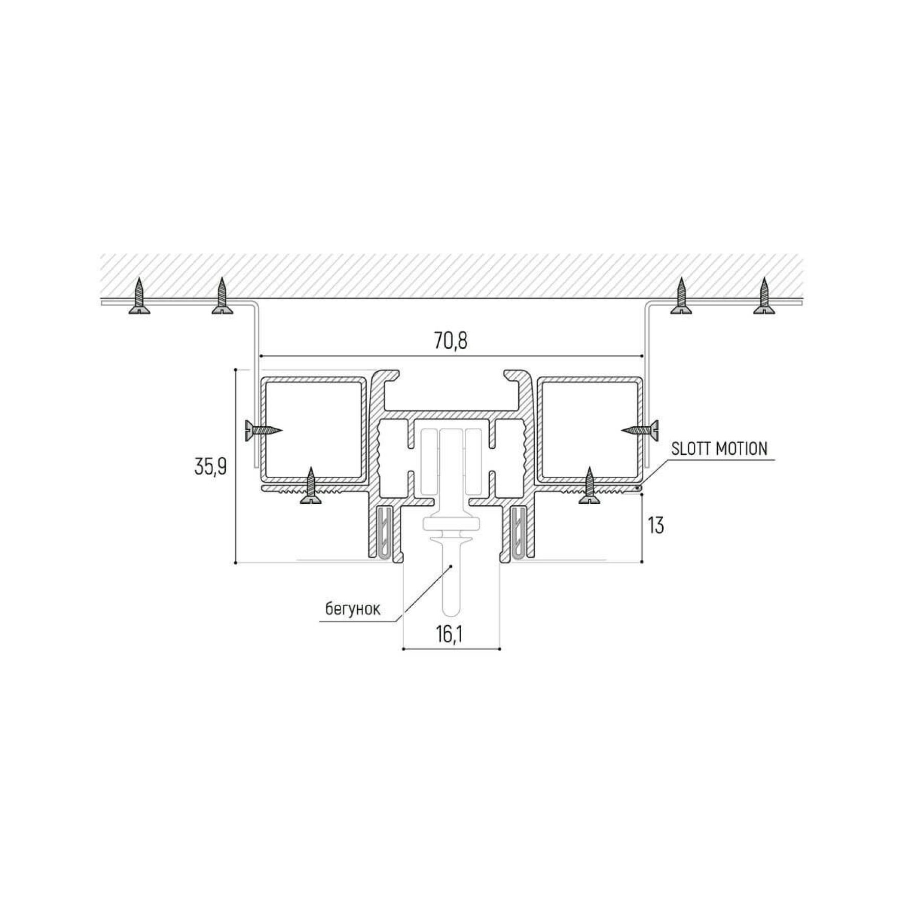 Карнизный профиль L2 черный SLOTT MOTION