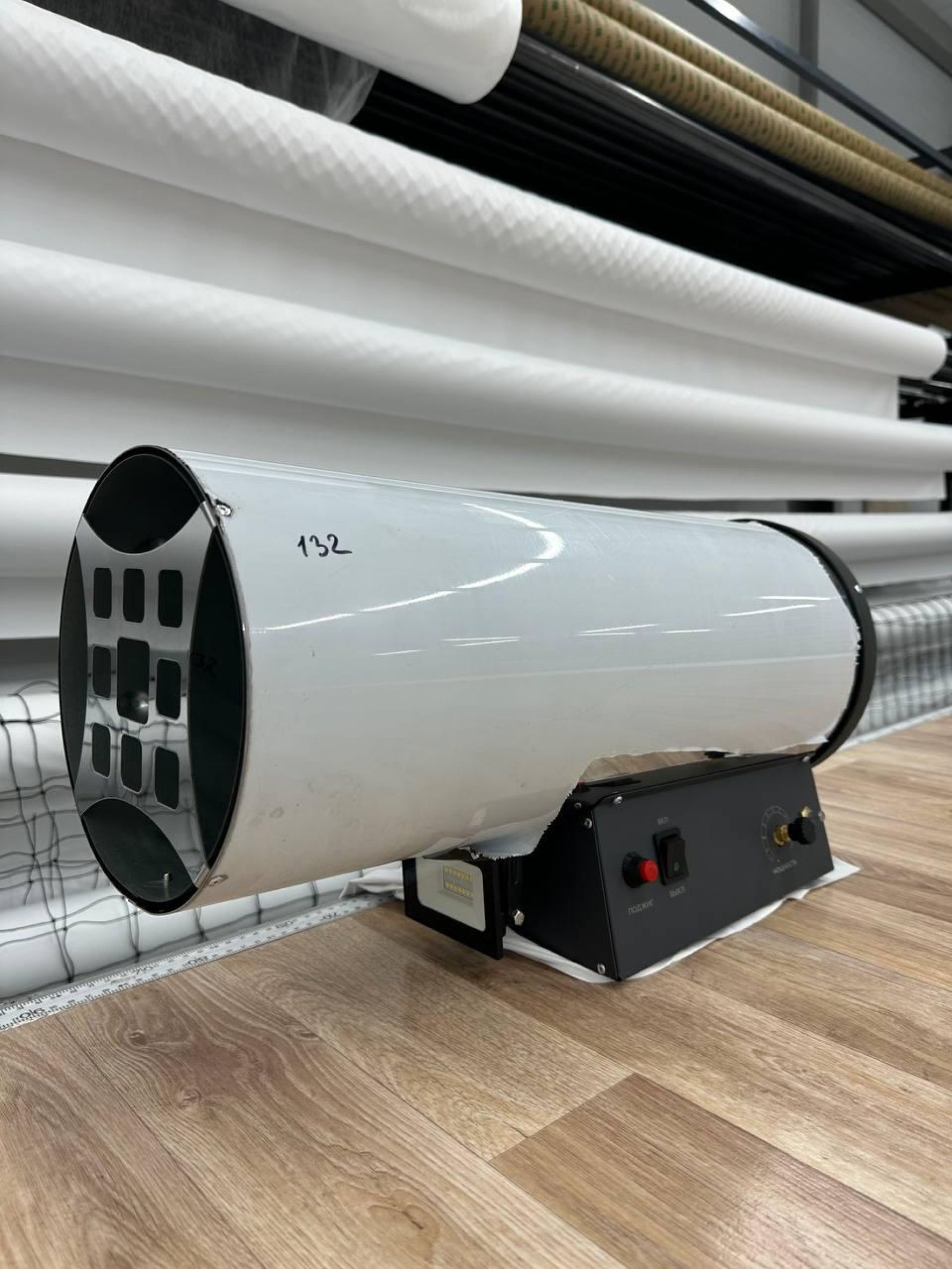 Пушка Горыныч 