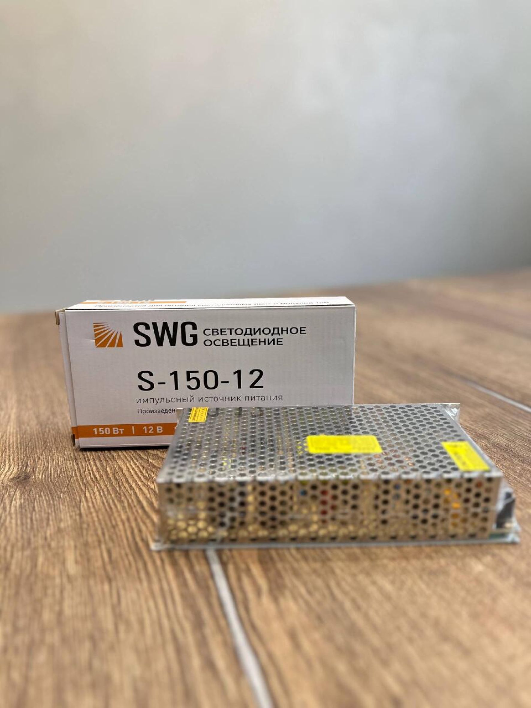 Блок питания сетка 250W 12V s-250-12